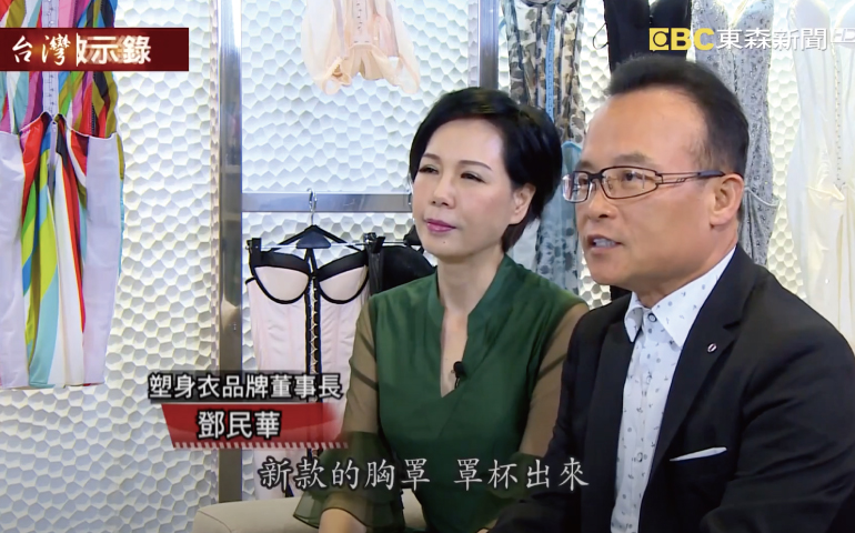 東森亞洲新聞 寶島自由行魅力遊台灣「 魅力大POWER/TALK」台灣之光!蘿琳亞奪矽谷發明展金獎