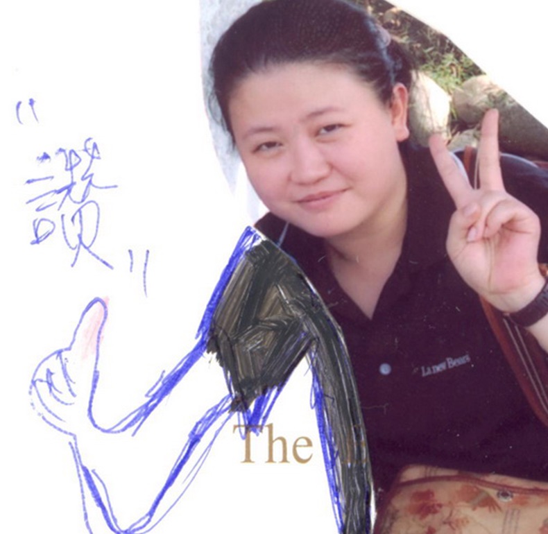楊紫玄